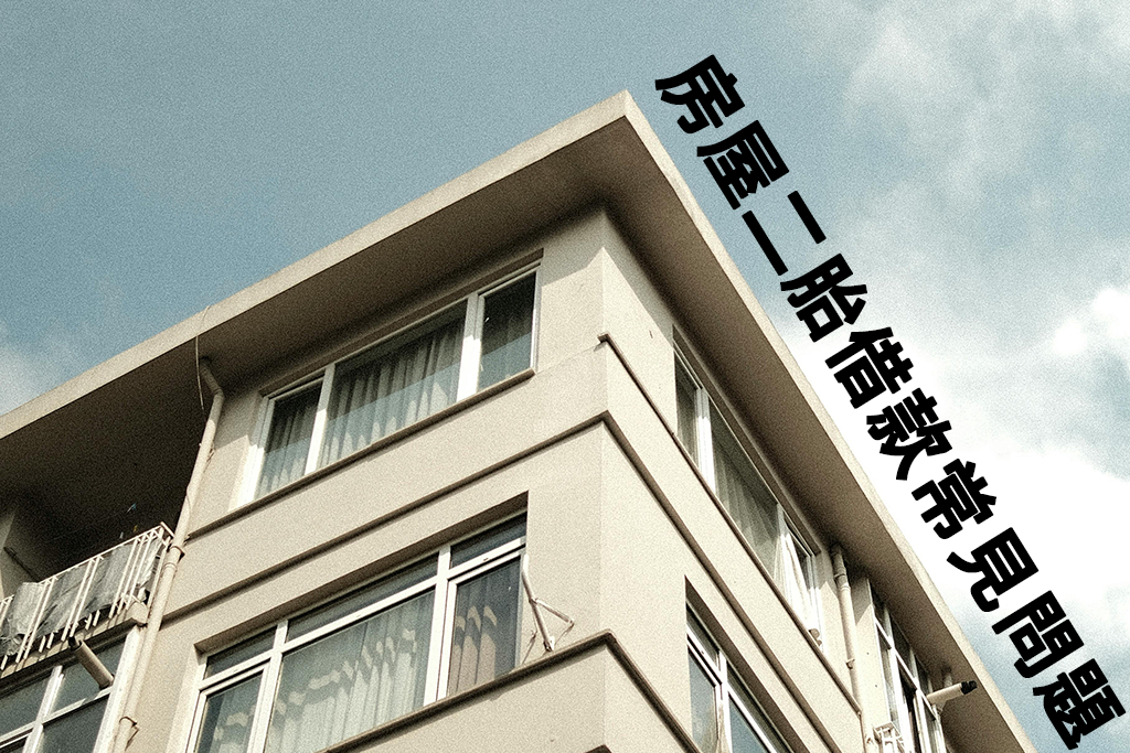高雄手機借款技巧